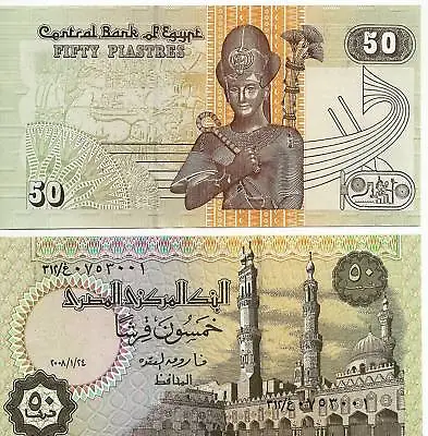 2008 Egypt 50 Piastres Uncirculated Egyptian Note • $2.99