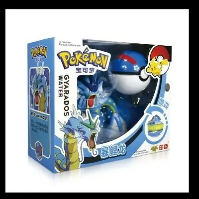 $39.99 • Buy Pokemon Gyarados Figure Pokeball China Exclusive