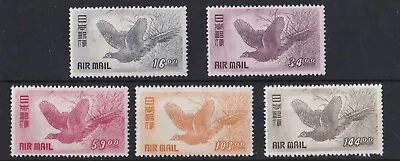 JP358) Japan 1950 Airmail Geese Set Of 5 SG 575-79 Mint Cat £341 As MUH. • $149.40