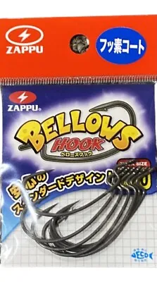 Zappu Bellows Offset Wide Gap Worm Hook - Choose Size • $5