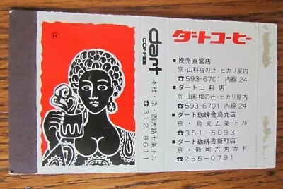 Girlie Matchbox Cover: Dart Coffee (japan) Nice Rack -d12 • $5.08