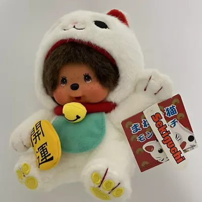 Monchhichi Doll Dressed As A Beckoning Cat Good Luck Kawaii 8 Inches In Size • $32.71