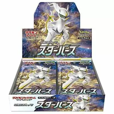 $139.99 • Buy AU Stock In Hand New Pokemon TCG Star Birth S9 Brilliant Stars Japan Booster Box