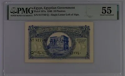EGYPT 10 PIASTRES EGYPTIAN GOVERNMENT P-167a 1940 PMG 55 AU ABOUT UNCIRCULATED • $249.99