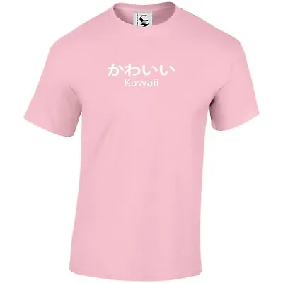 Kawaii Japanese Writing Japanese Anime T-shirt Gift All Sizes Adults & Kids • £9.99