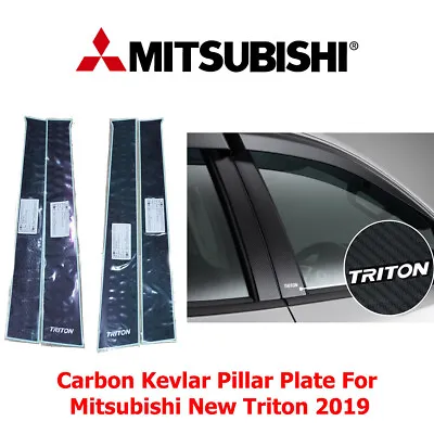 Genuine Mitsubishi Accessories Black Pillar Plate For New Triton 2019 • $35