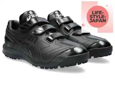 ASICS NEOREVIVE TR 3 1123A042 001 Black X Black Unisex Baseball Cleats Shoes • $62.99
