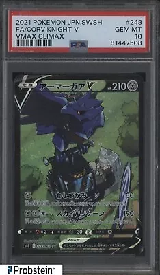 2021 Pokemon Japanese SWSH Vmax Climax FA #248 Corviknight V PSA 10 GEM MINT • $0.99