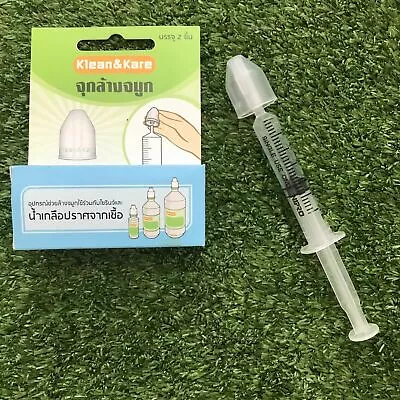$22.39 • Buy Set Adaptor Cleaning Nose Saline Nasal Rinse + 20ml Syringe Kid Baby Health Care