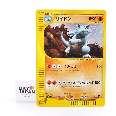 Rhydon 055/088 Holo Rare E Series E4 Japanese Pokemon Cards 2002 #229 • $28.49