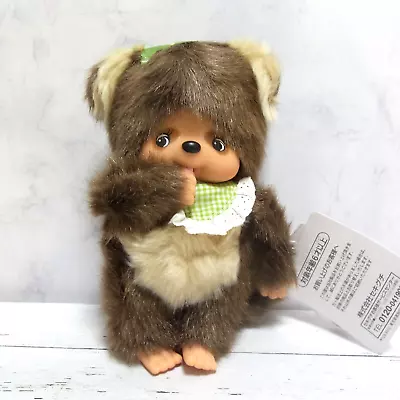 Monchhichi Friend Tanu Tanu Raccoon Dog Sekiguchi  Plush Doll Animal Toy  Japan • $49.50