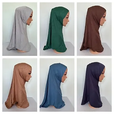 1 Piece Al Amira Muslim Adult Size Cotton Jersey Stretchable Hijab • $9.50