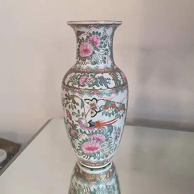 $27 • Buy Andrea By Sadek Chinese Porcelain Vase Bird & Flower Pattern
