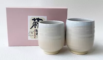 Hagi Yaki Ware Yunomi Japanese Pottery Tea Cup Set Of 2 Hime Tsuchi • $49