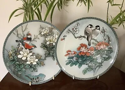 £8.50 • Buy A Pair Of Chinese Porcelain Imperial Jingdezhen Collector Plates Birds