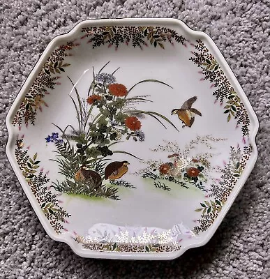 Vintage Otagiri Imari Gold Trim Quail Japan Salad Plate 7 7/8” Hexagon Shape EUC • $9.99