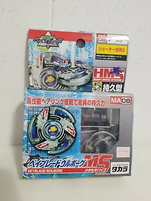 MA08 Wolborg MS - HMS Beyblade G-Revolution Bearing Borg Yuriy Tala Ivanov Japan • $299.99