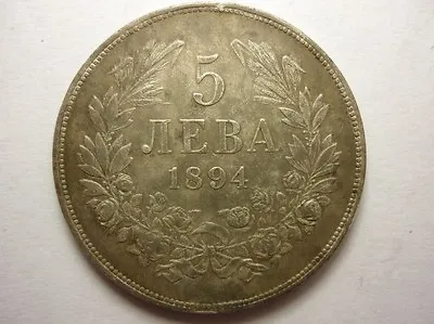 Antique 5 Silver Leva 1894 Bulgaria Coin • $130