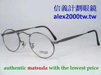 Matsuda 2814 Vintage Optical Spectacles Frames Eyeglasses Lunettes めがね 안경 眼镜 眼鏡 • $89