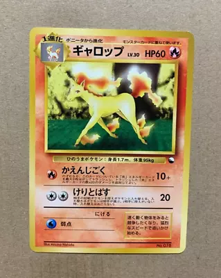 Japanese Rapidash No. 078 Quick Starter Gift Set - Promo Pokemon Card - NM/Mint • $3.24