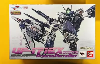 New Bandai DX Chogokin Nightmare Plus EX Maruyama Machine Armored Parts Set JPN • $514.99