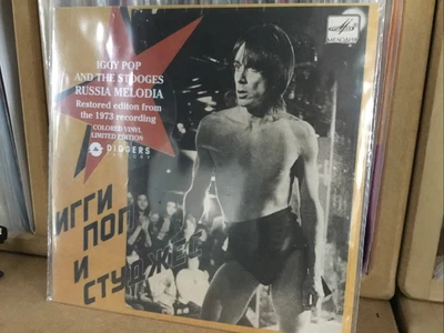 £0.99 • Buy The Stooges Russia Melodia 7 Inch Vinyl Record New Red REV200370EP