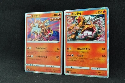 $2.99 • Buy Pokemon Card Japanese Entei 022/095 014/069 Holo 2 Set Nintendo F042014