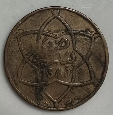 Antique Morocco 10 Mazunas 1340 Bronze Coin • $5