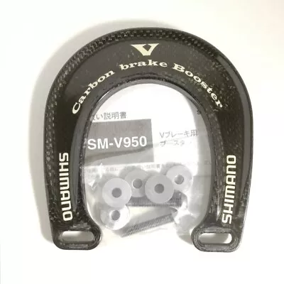 SM-V950 Shimano XTR V Brake Booster Carbon Bicycle Components Parts Black • $183