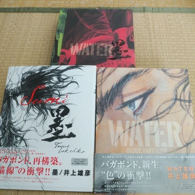 $259.31 • Buy Takehiko Inoue Vagabond Art Book Set Of 2 WATER �� Sumi Illustration