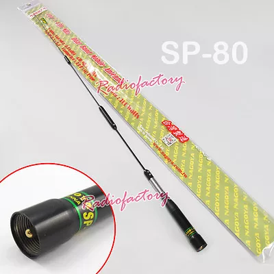 £34.08 • Buy NAGOYA SP-80 Black* Dual Band 2M / 70CM Car Truck Mobile Antenna 200W PL-259 