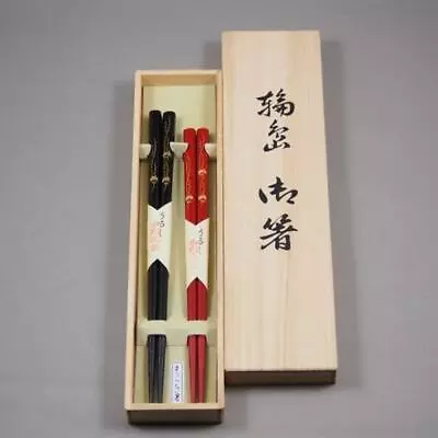 Japanese Antiques  Wajima Lacquerware Couple Chopstick Aquatic Plant Design • $99