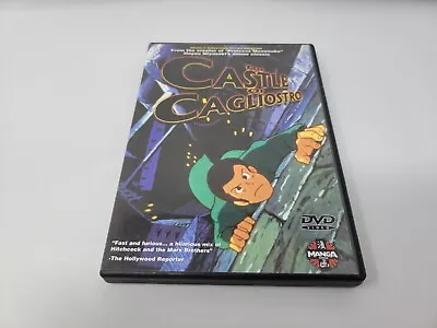 Castle Of Cagliostro By Hayao Miyazaki (DVD 2000) Manga Tested See Store! • $14.99