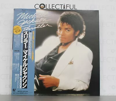 Michael Jackson - Thriller - Epic 1982 - Japan W/obi 1968- Vinyl Lp Record🔥 • $29.24