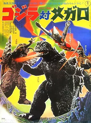 62451 GODZILLA Vs MEGALON Wall Decor Print Poster • $19.95