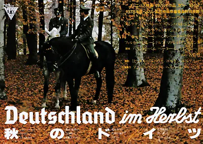 Germany In Autumn Fassbinder Kluge Original Japanese B5 Chirashi Miniposter • $49.80