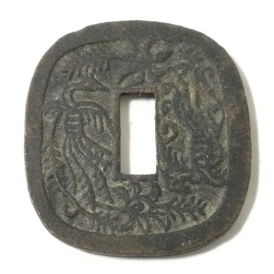 £82.09 • Buy Akita Tsuba Coins Are Old Coins Local Currency Japan