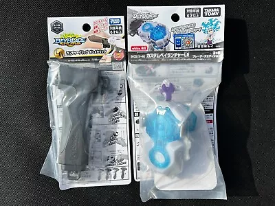 Beyblade Burst WBBA Bladers Edition Custom Bey Launcher And B-109 Gunmetal Grip • $40.99