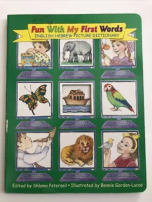 Fun With My First Words English Hebrew Dictionary Childrens Book Jewish עברית • $11.19