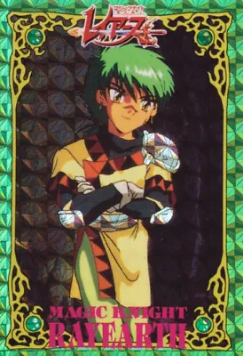 Magic Knight Rayearth Hero Collection Prism Holo Card LC 07 [NM] • $6