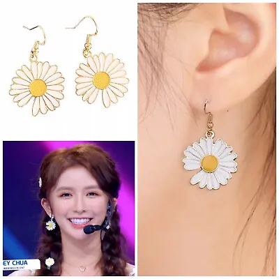 £4.75 • Buy Daisy Kpop Fashion Cute Korean Earrings