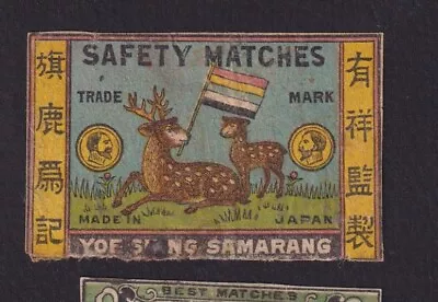 Old Matchbox  Label  China  Japan BN166564 Patriotic Flag Deer • $2.99