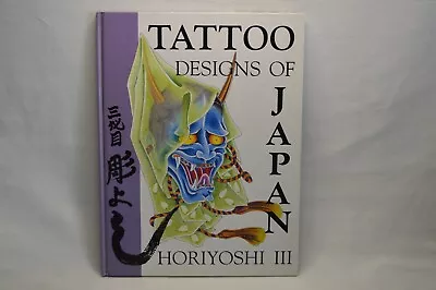 Tattoo Designs Of Japan Horiyoshi III Reference Book Donald E Hardy Hardcover • £219.28