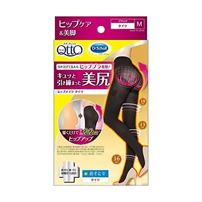 Dr. Scholl Medi Qtto Hip-Make Hip-up Pantyhoses Black M-Size For Outside NEW • $35.32