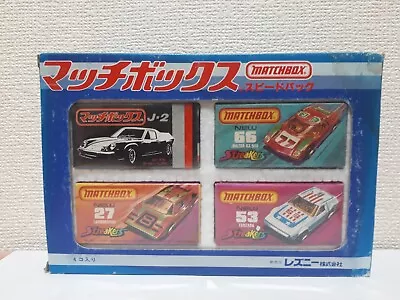 (Japan Box) Matchbox Speed Pack • $73