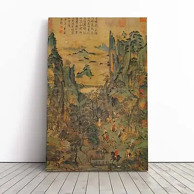 Minhuan Travel Landscape Asian Li Zhaodao Canvas Wall Art Print Framed Picture • £24.95