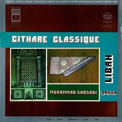 MUHAMMAD SABSADI Cithare Classique Au Liban - Qanun 1974 Import Vinyl LP  (2) • $19.99