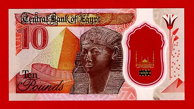 $2.10 • Buy COLORFUL 10 Piastres 2022 EGYPT UNC Polymer (Pick-81a) Al-Fattah Al-Alim Mosque