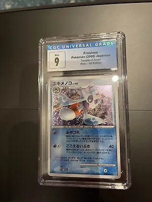 Pokémon Japanese Froslass 1st Edition CGC 9 • $3.25