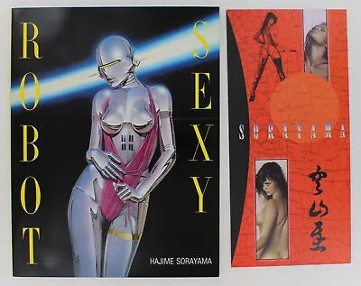 Hajime Sorayama 1983 Robot Sexy 1st W/Gallery Catalog Rare Japan Animation Art • £197.16